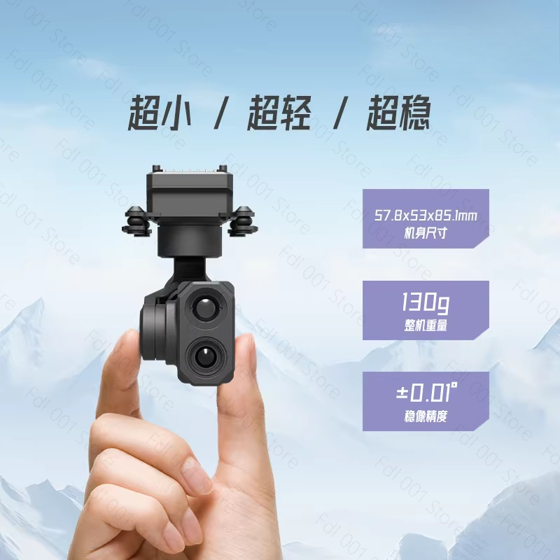 Thermal Imager Drone Gimbal - Z-2ProMicro Çift Işıklı Gimbal Kamera, Drone