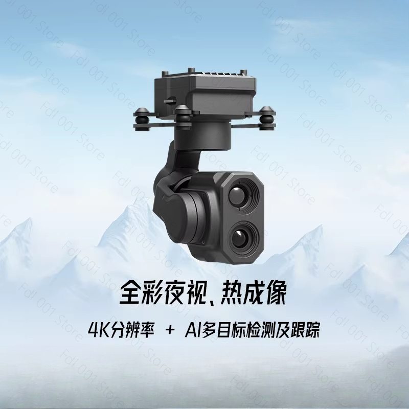 Z-2ProMicro Çift Işıklı Gimbal - Thermal Imager Drone Gimbal incelemesi ve fiyatı