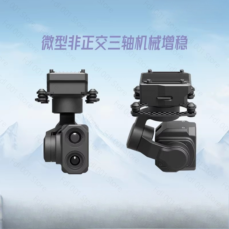 Z-2ProMicro Çift Işıklı Gimbal - Thermal Imager Drone Gimbal incelemesi ve fiyatı