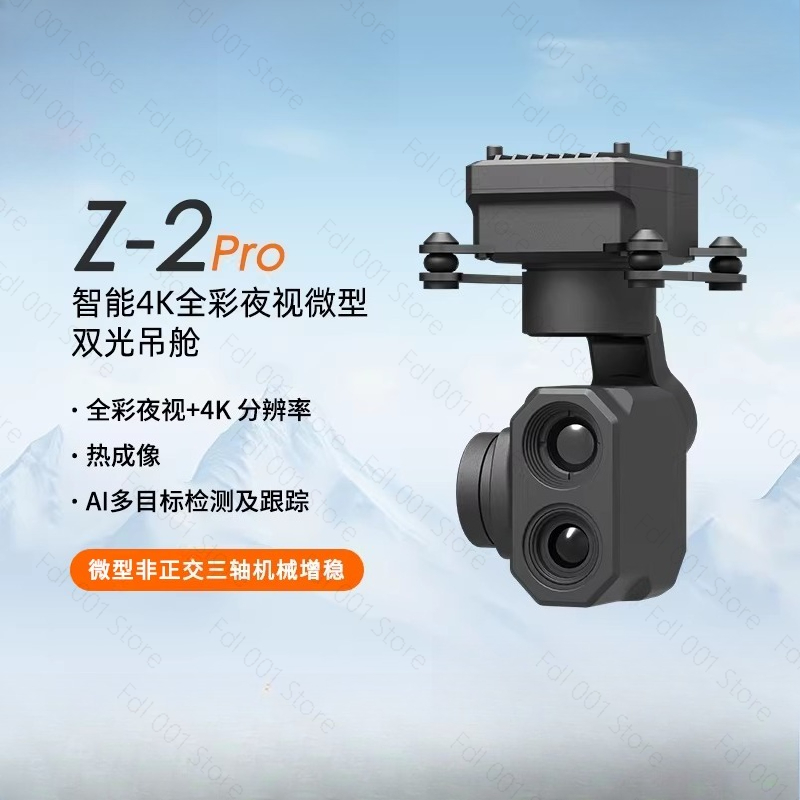 Z-2ProMicro Çift Işıklı Gimbal - Thermal Imager Drone Gimbal incelemesi ve fiyatı